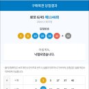 대박나라돼지공주