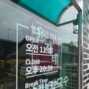 윤가네 | 부여 윤가네바지락칼국수 방문 후기