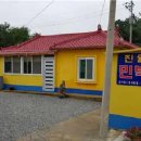 진월민박 이미지