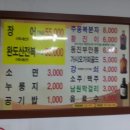 강수산 풍천장어구이 이미지