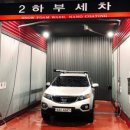 당정동셀프손세차 이미지