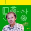 도서출판 새봄