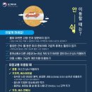 유진방역 이미지