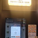 남현동-12 | 남현동 전자담배 무인 전담샵 사당전자담배