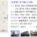 한가람유지 네이버블로그
