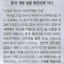 동양기획