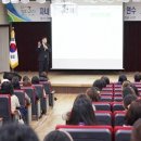 학부모 진로교육 역량강화 연수 이미지