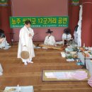 능주 씻김굿 이미지