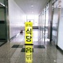 광교신도시 지식산업센터 | 배곧신도시 지식산업센터 맛집의 품격! 돈보다 고객...한식부페' 솔직 후기: 모든 단체 급식이 배워야...