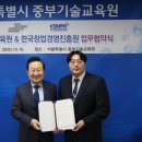 기술경영진흥원 이미지
