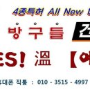 완도어린이집 이미지