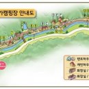 순천 국민여가캠핑장 이미지