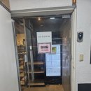 [홍대 연습실] 원비트 음악연습실 홍대점 드럼 사용 후기