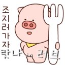 푸라닭전남 이미지