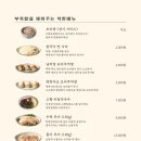 고향보쌈 이미지