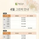 엠스클럽의성 이미지