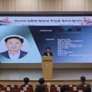 위덕대학교 교육대학원 이미지