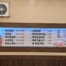 중앙동 435(우리은행사거리) | 단대오거리맛집 일등갈비 돼지갈비맛집 후기