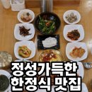 강동로-22 이미지