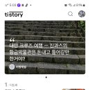 강창구찹쌀진순대남부