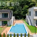 모모풀빌라 이미지