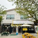 곤드레돌솥밥 이미지