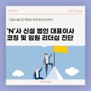 하우컷 이미지