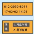 지트랙