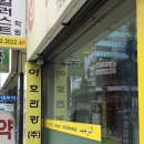 야호관광 이미지