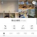 마나스테이
