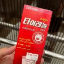 도담도담 소아청소년과의원 이미지