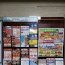 신흥왕불족발 이미지