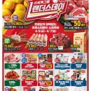 신세계이마트 이미지