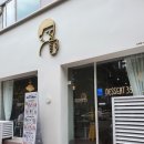 디저트39안산한대역점