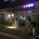 합성동280 이미지