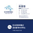 마곡드림공인중개사사무소 이미지