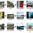 강촌1리 | [가평,춘천 7일코스] 강변 따라 즐기는 오붓한 가족캠핑