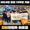 지티렌트카 이미지