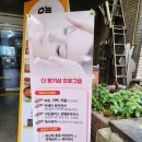 더향기샵 이미지