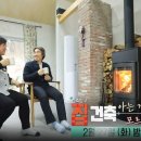 건축이야기 2 이미지