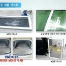 윈드클린 이미지