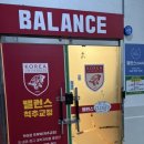 카이로프락틱 | 광주카이로프락틱 수완지구 밸런스 척추교정마사지 후기