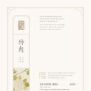 고반가든서수원점 이미지