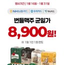 이마트24광진코지웰점 이미지