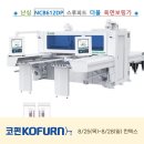 퍼시픽상사 이미지