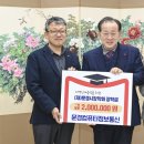 (주)대평개발