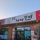 [포천시청맛집] 포천서서갈비 흑돼지콤비 솔직후기
