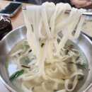 고향칼국수 | 의정부역 칼국수 가성비 최고! 의정부 칼국수 맛집 ‘고향칼국수’ 내돈내산 후기