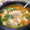 한우수구레국밥타운 이미지