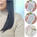 헤어70 | 푸석한 머릿결을 부드럽게~ 나우앤댄 에센셜 헤어 오일 70ml 사용 후기